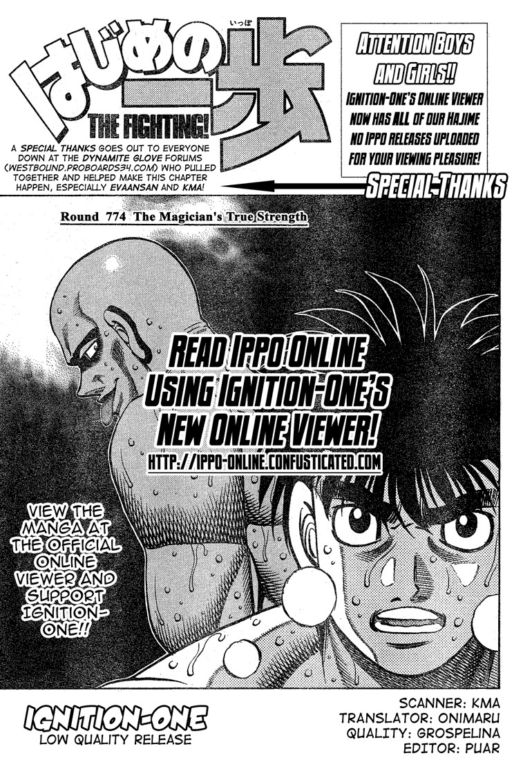 Hajime no Ippo Chapter 774 1